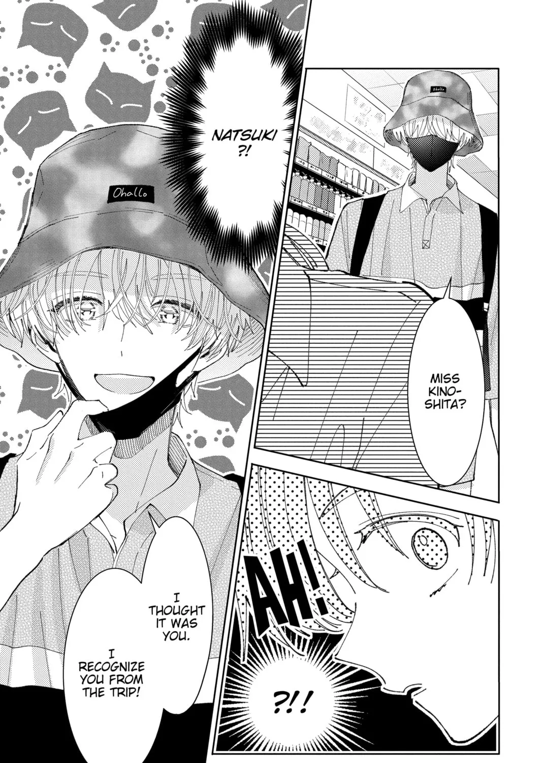 Read Tamon