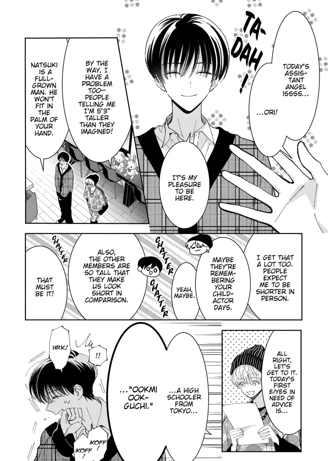 Read Tamon
