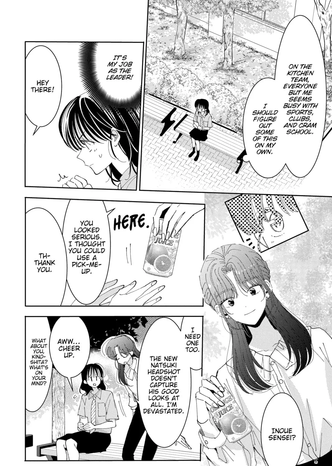 Read Tamon