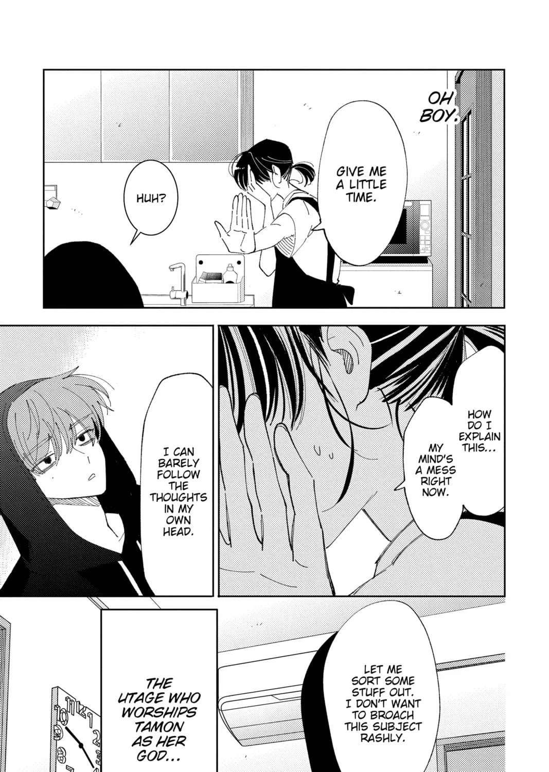 Read Tamon