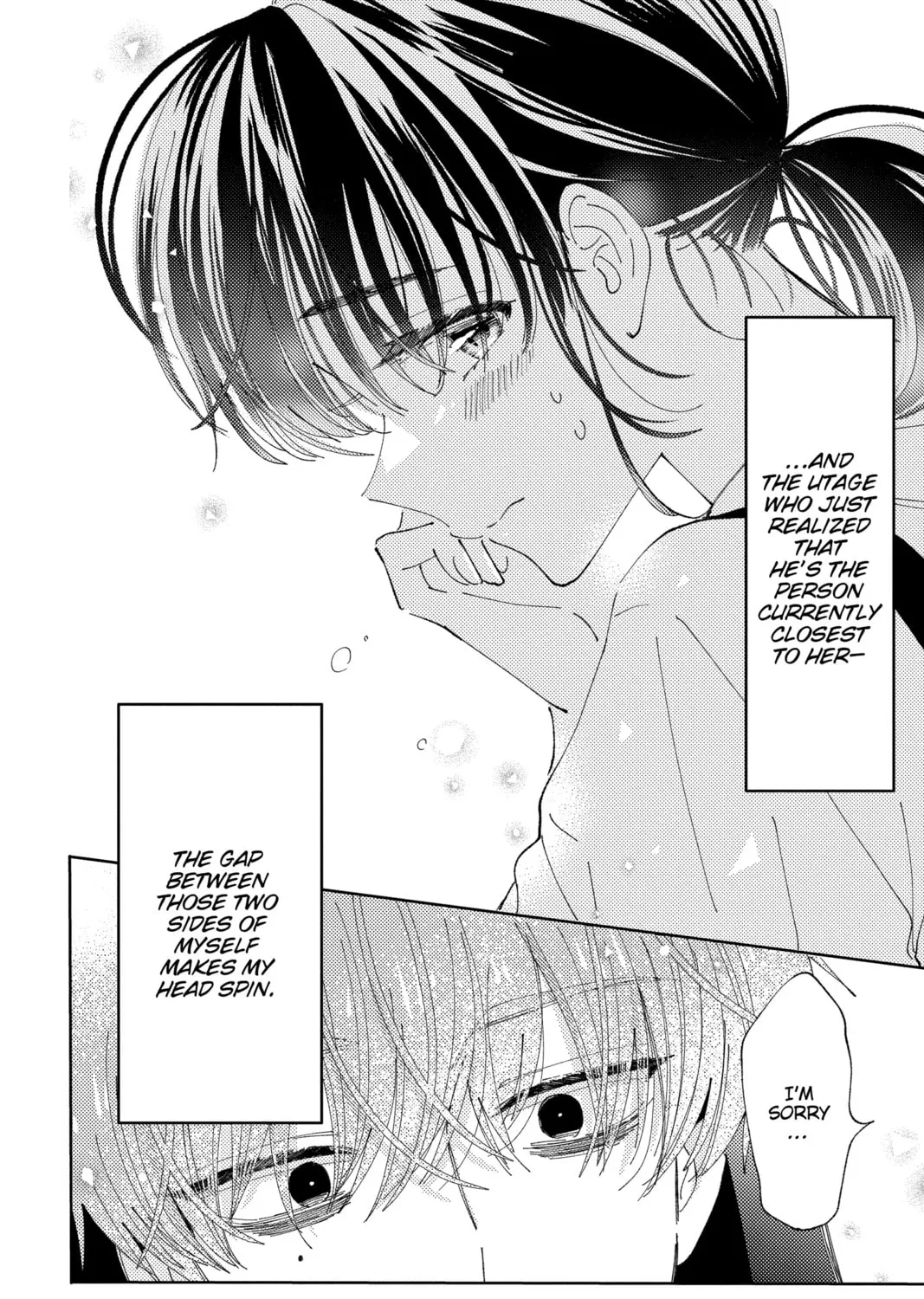 Read Tamon