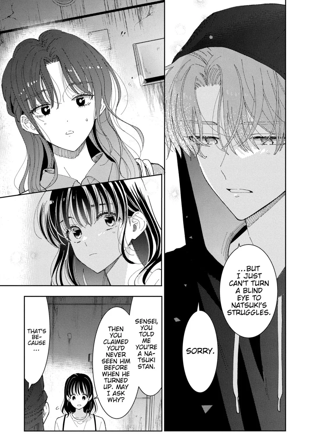 Read Tamon