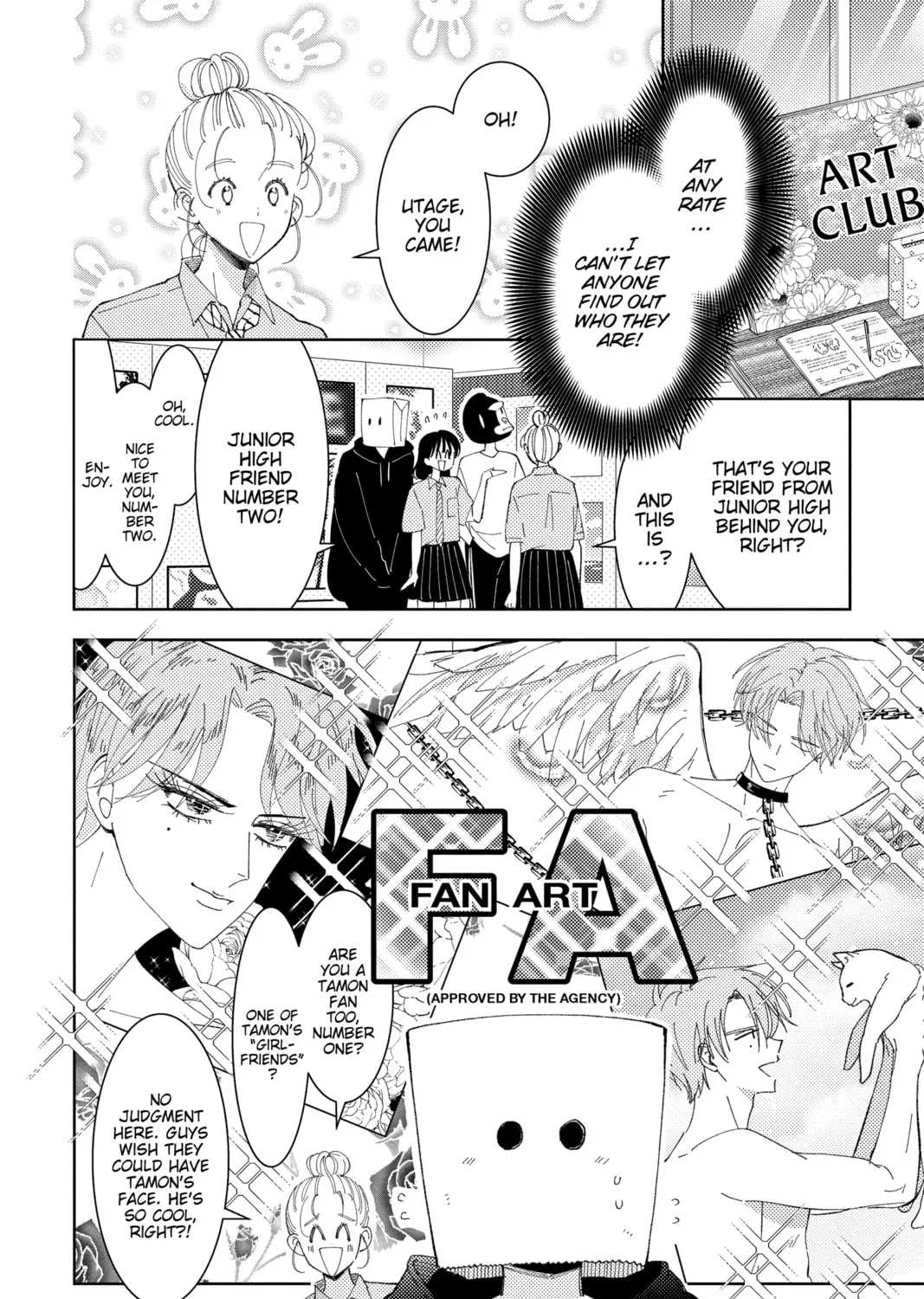 Read Tamon