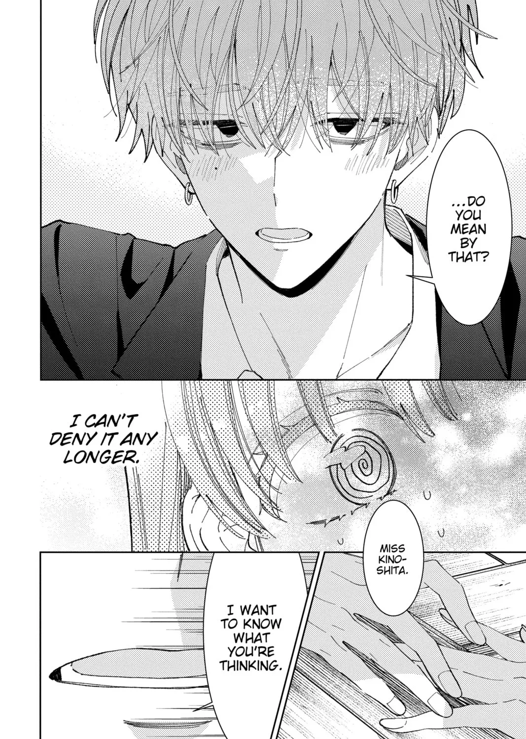 Read Tamon