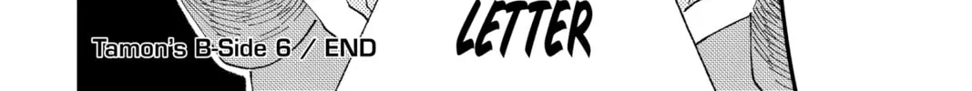 Read Tamon
