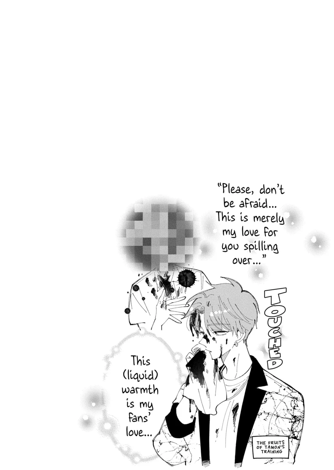 Read Tamon