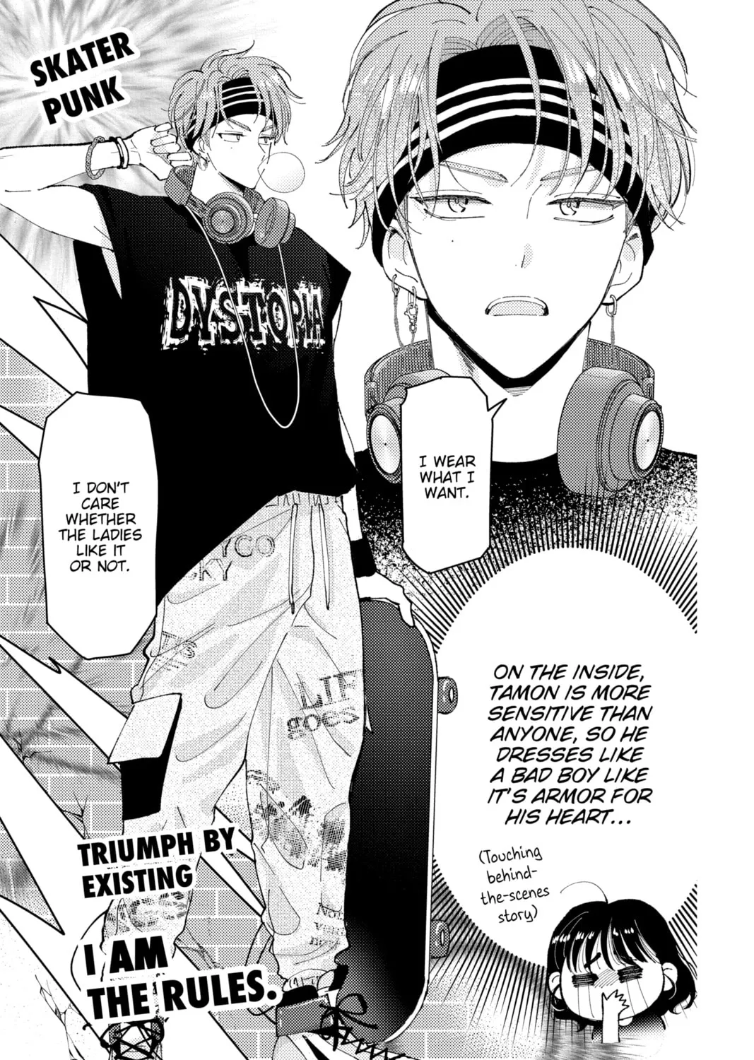 Read Tamon