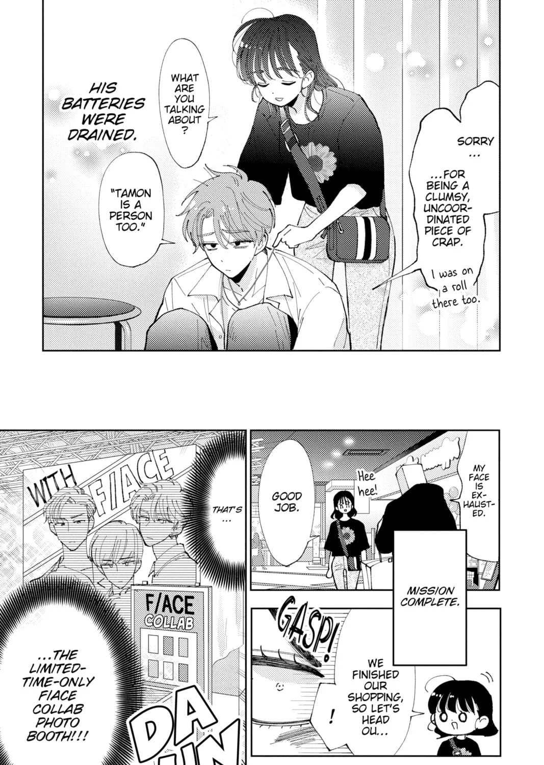 Read Tamon