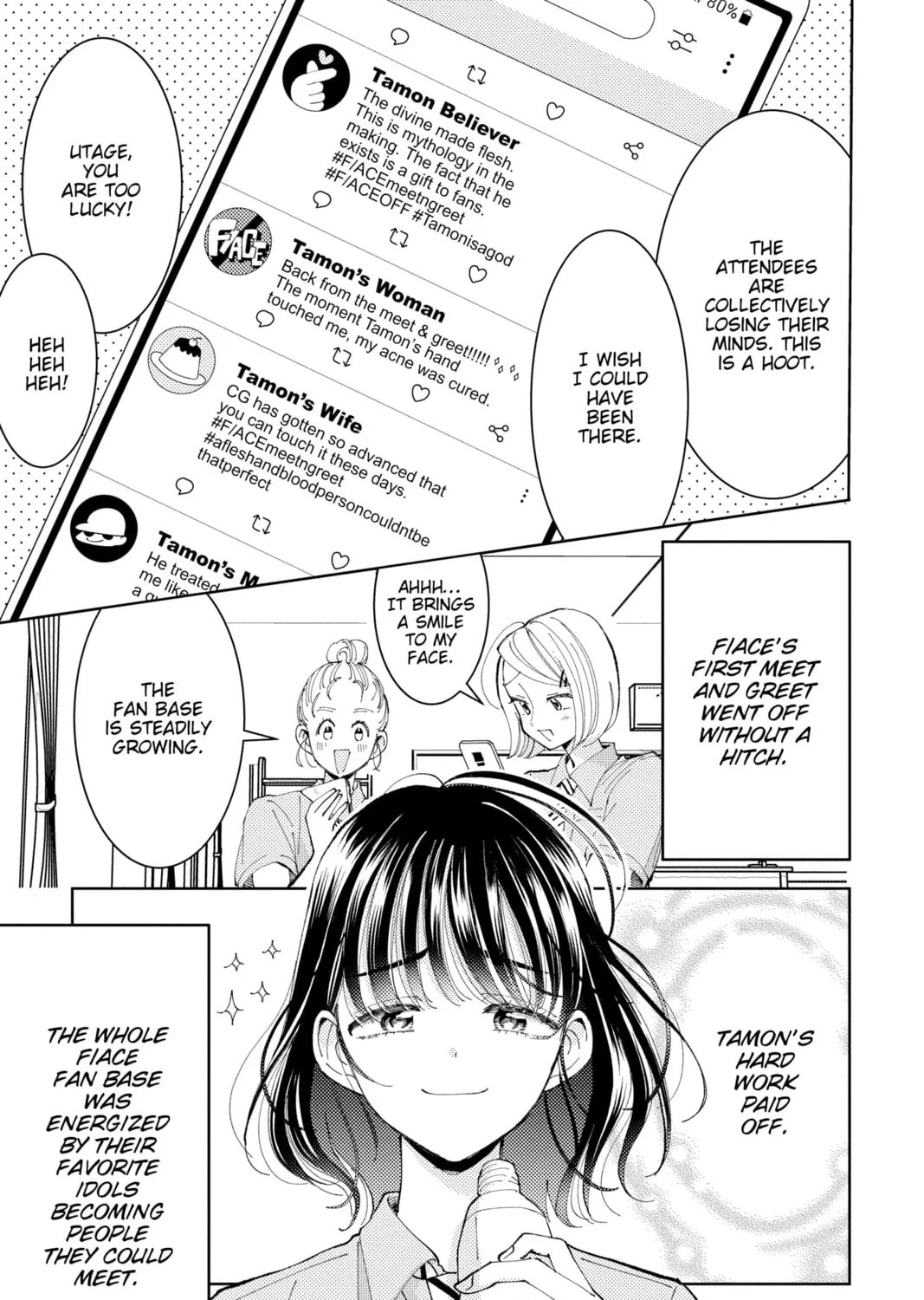 Read Tamon