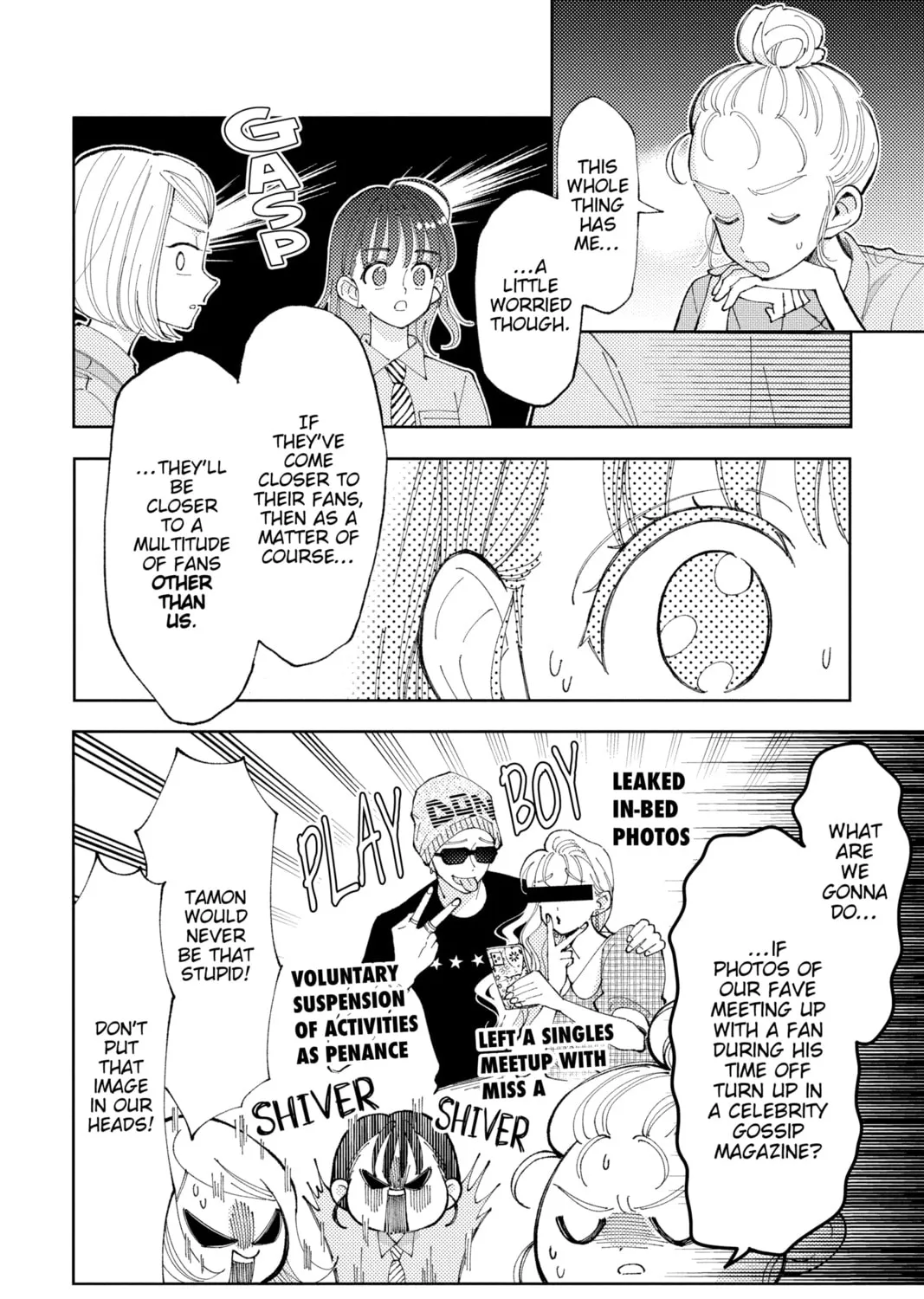 Read Tamon