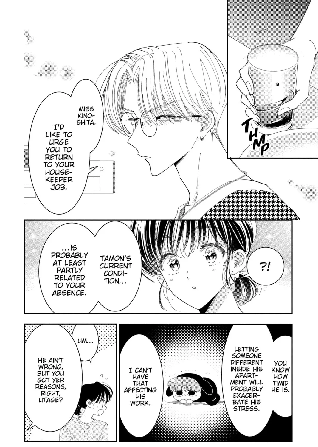 Read Tamon
