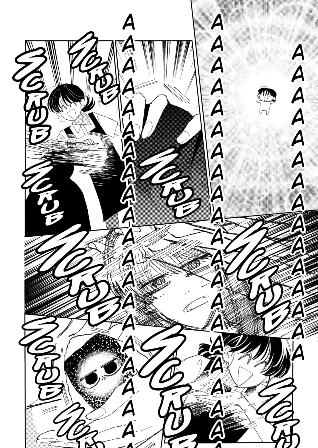 Read Tamon