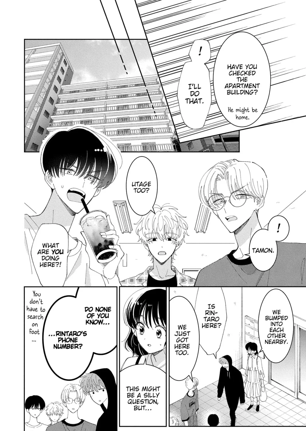 Read Tamon
