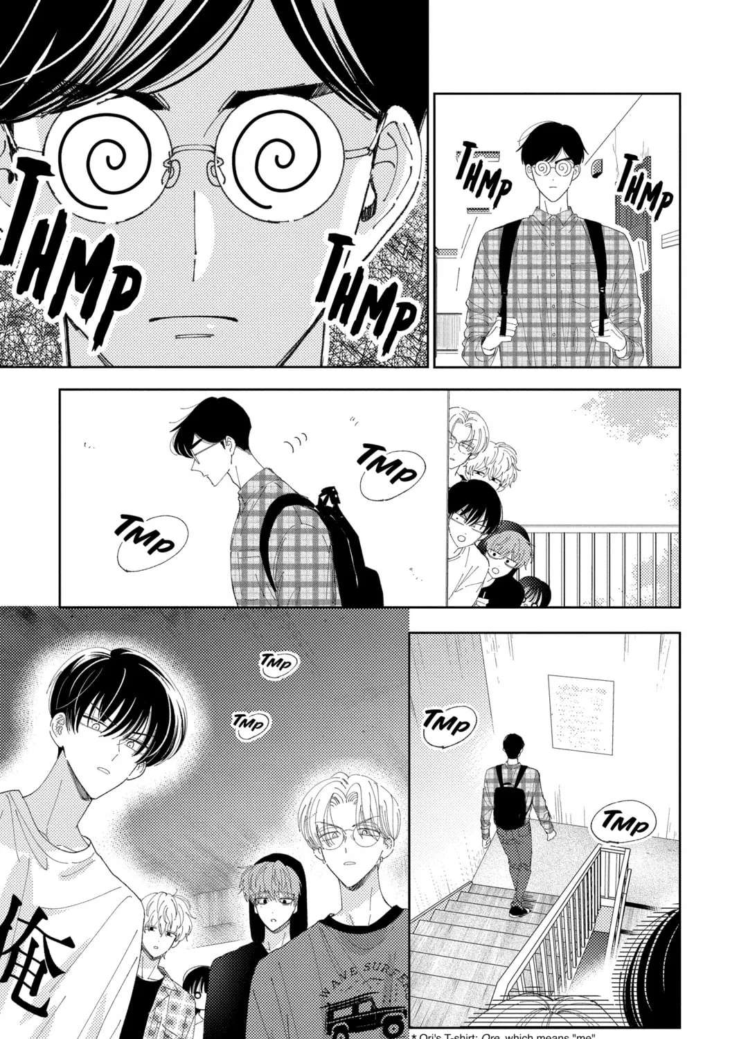 Read Tamon