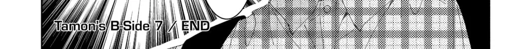 Read Tamon