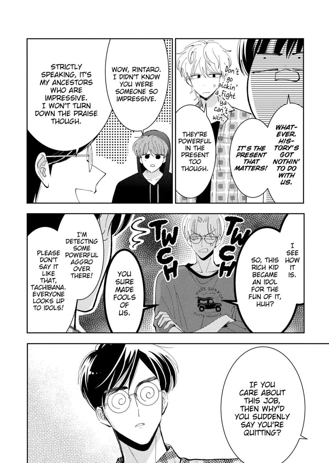 Read Tamon