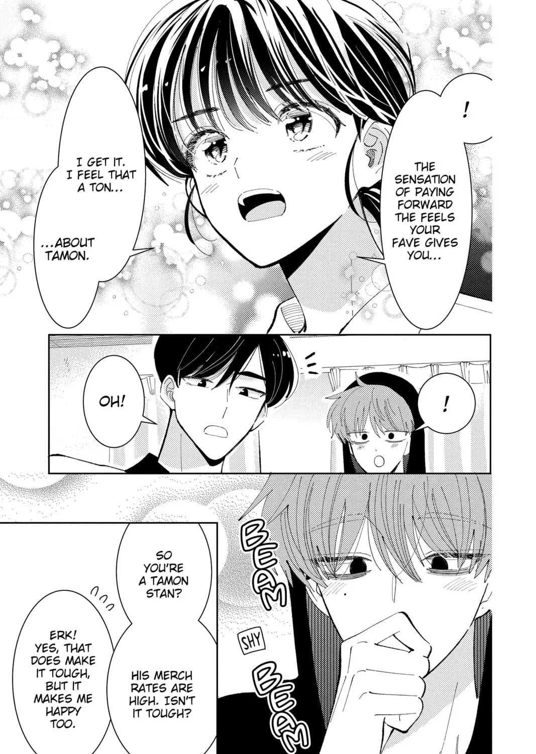 Read Tamon