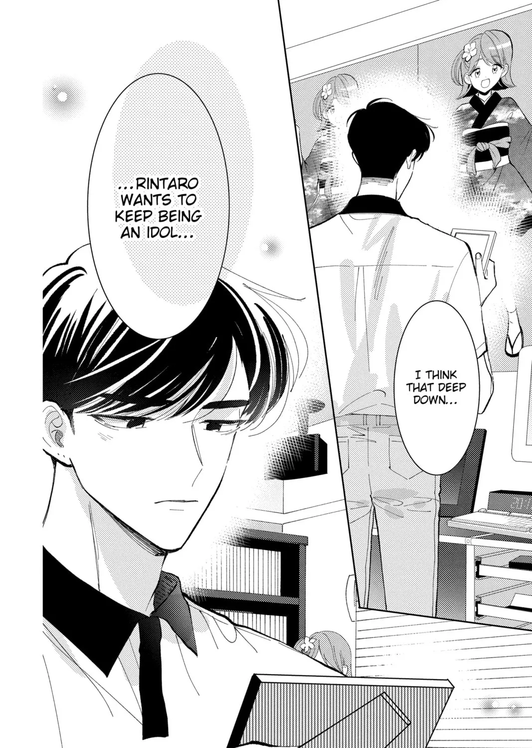 Read Tamon