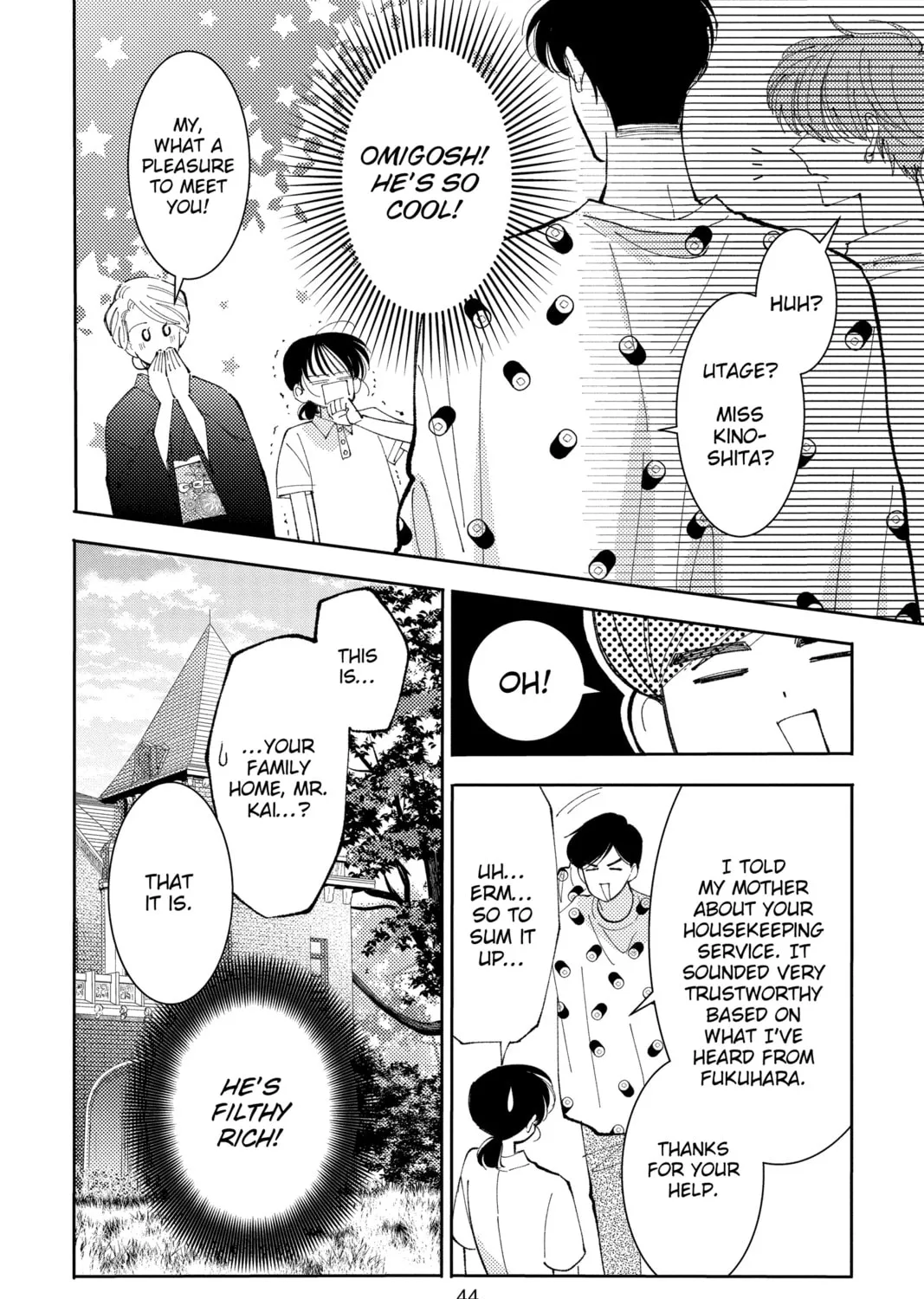 Read Tamon