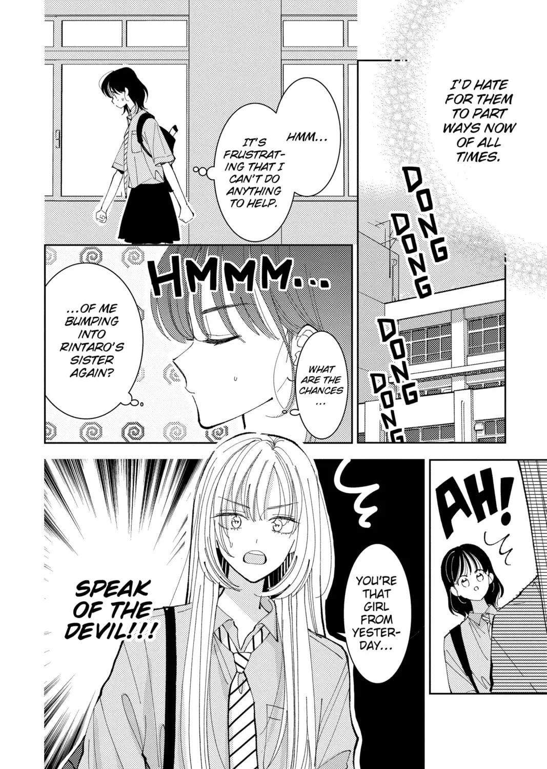 Read Tamon