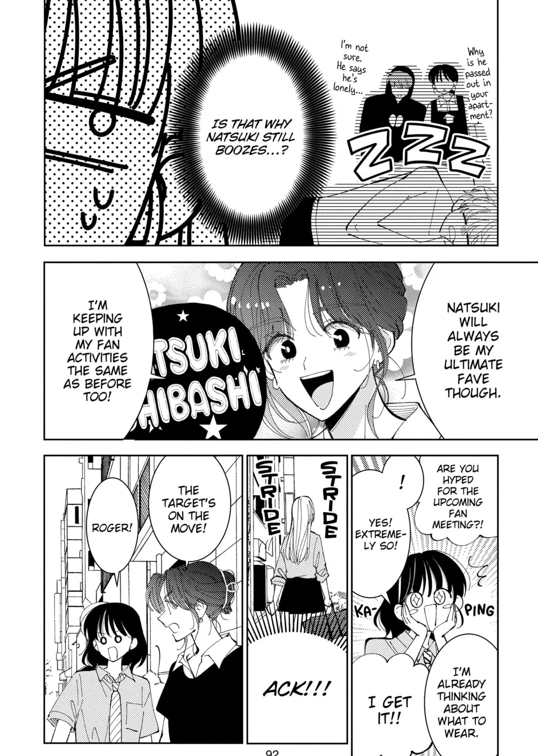 Read Tamon