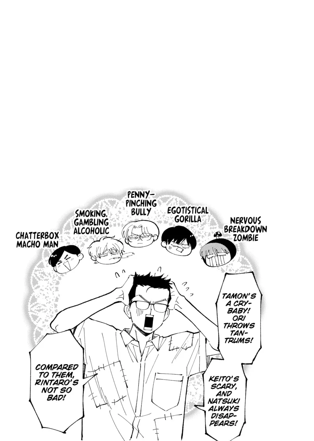 Read Tamon