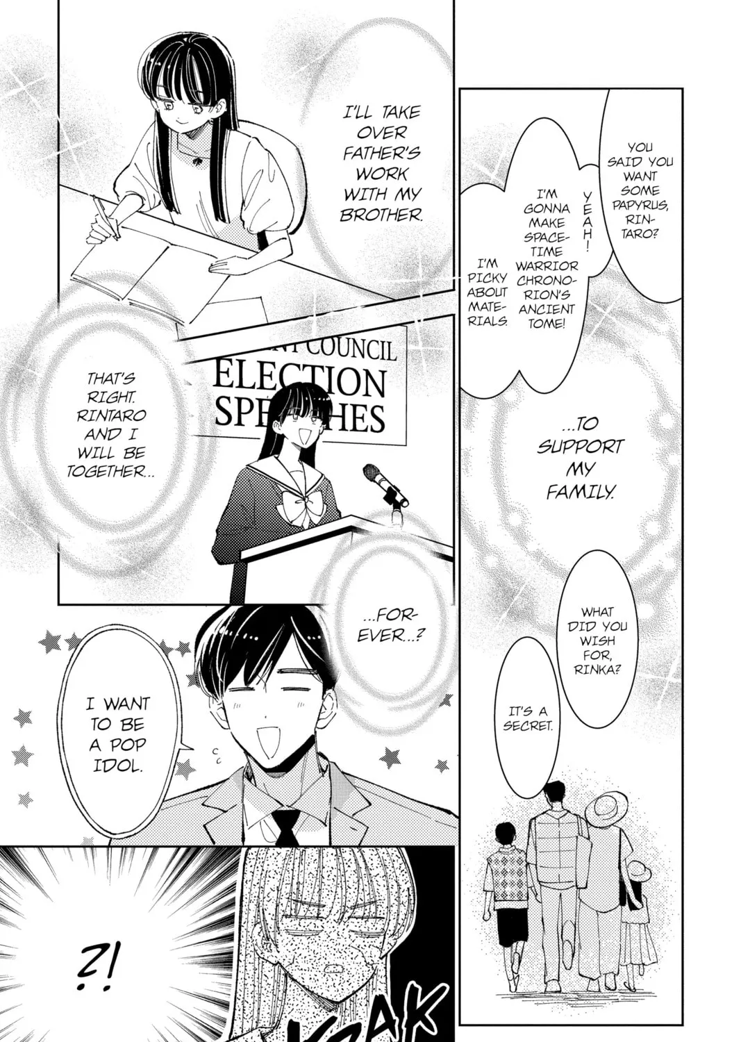 Read Tamon