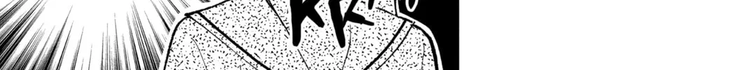 Read Tamon