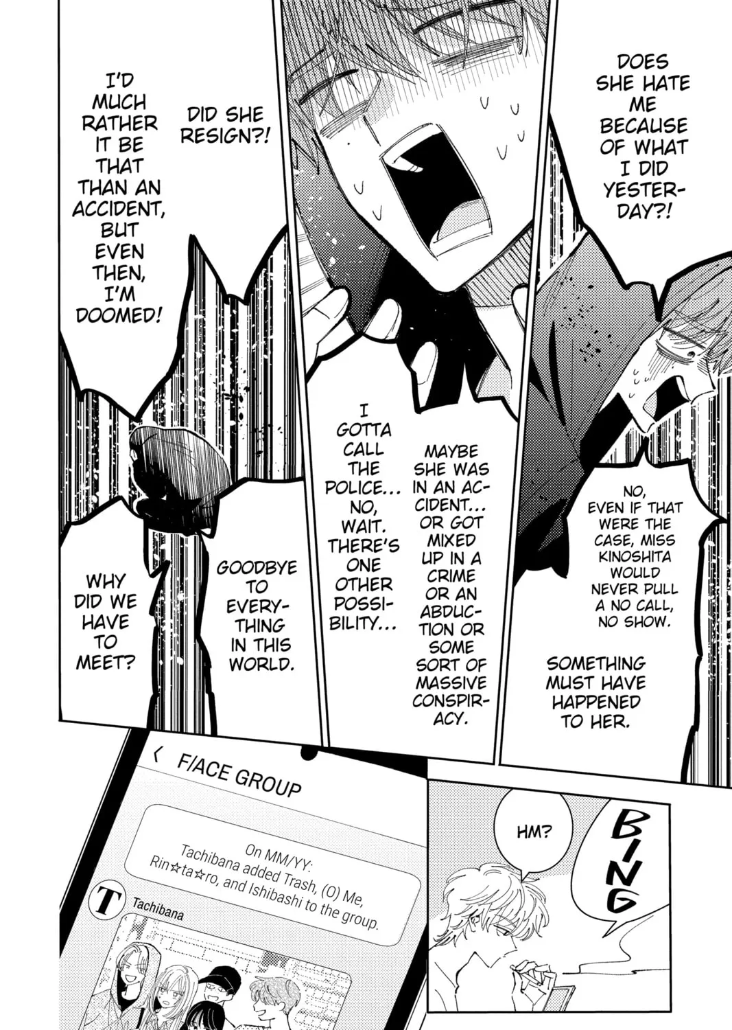 Read Tamon