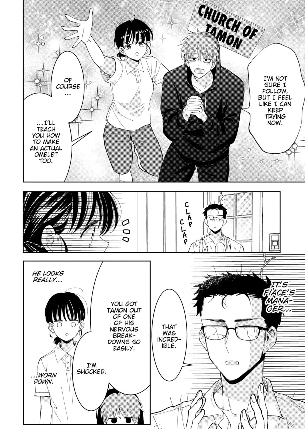 Read Tamon