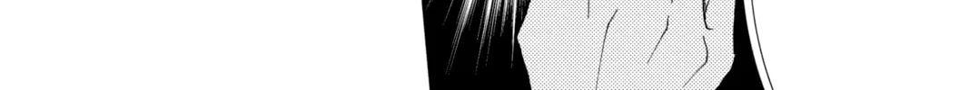 Read Tamon