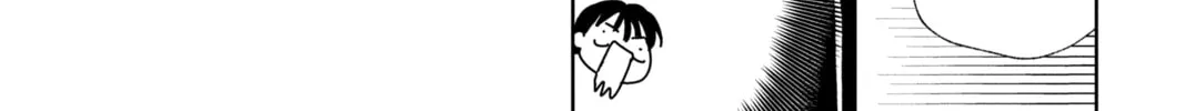 Read Tamon