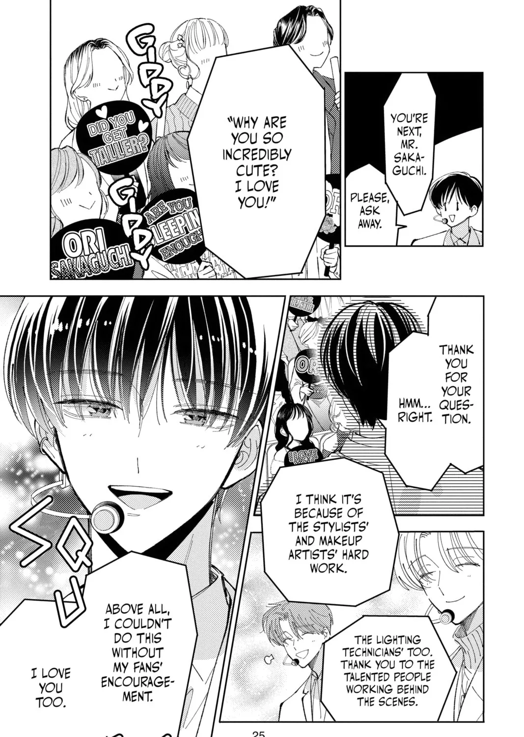 Read Tamon