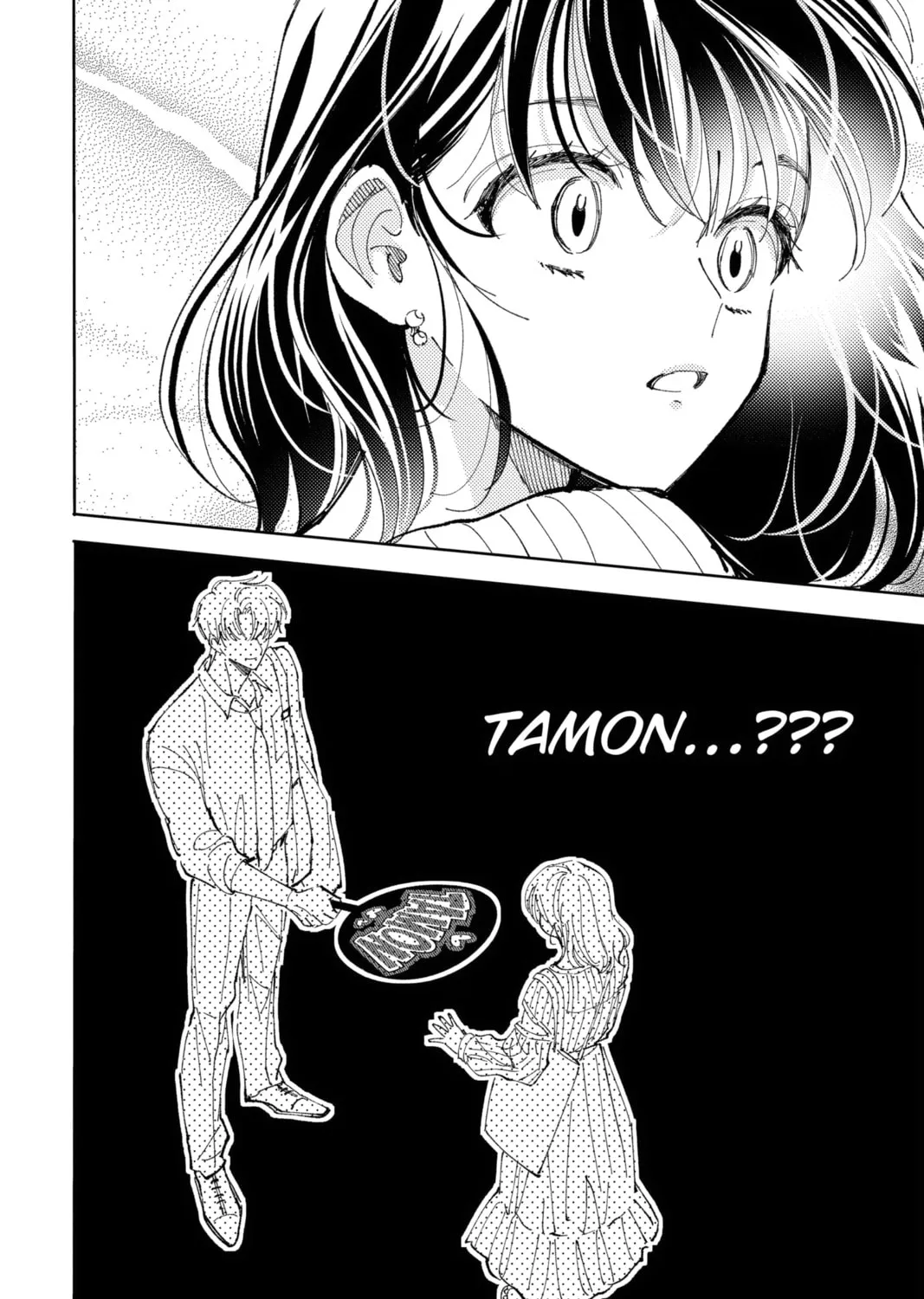 Read Tamon