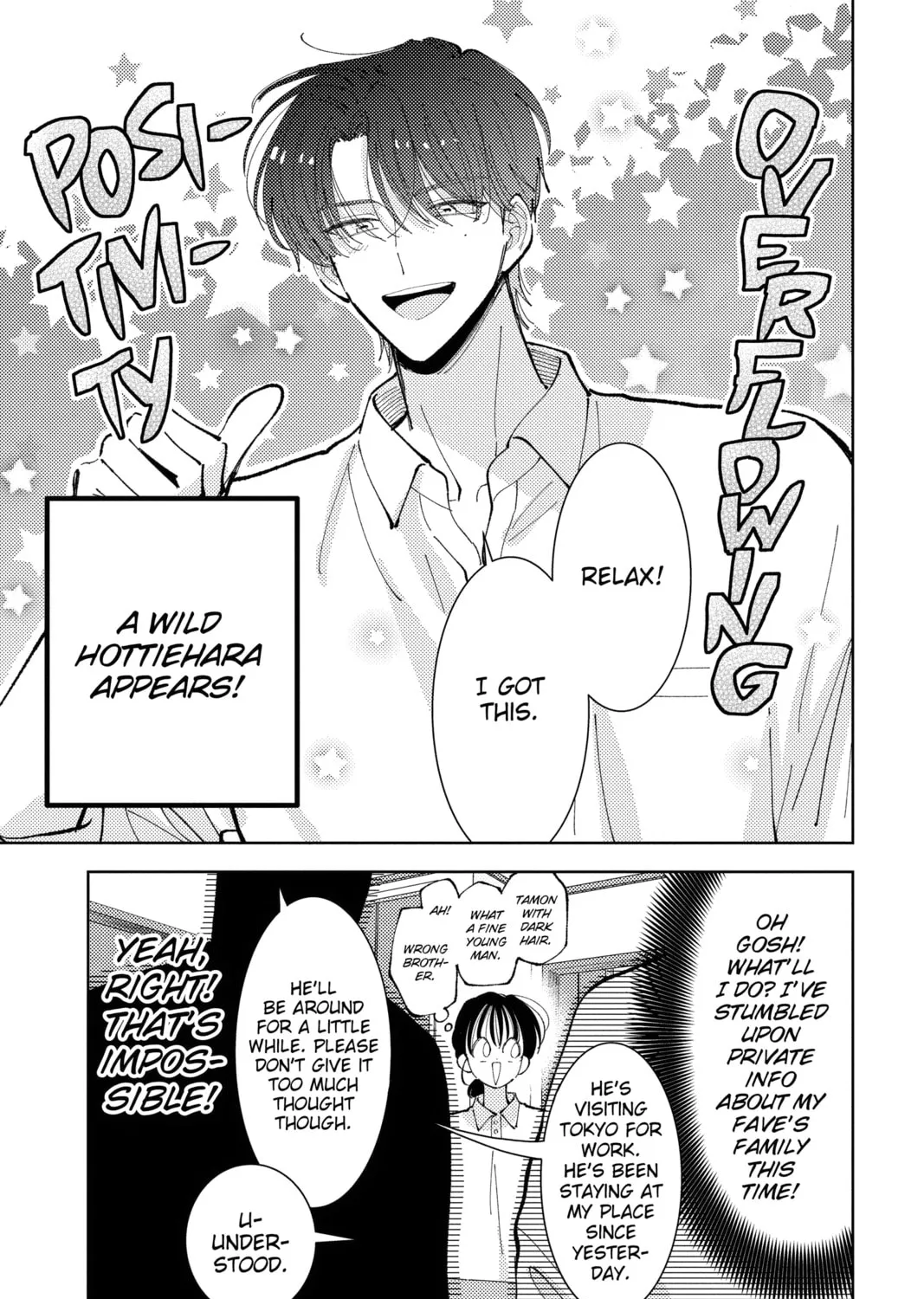 Read Tamon