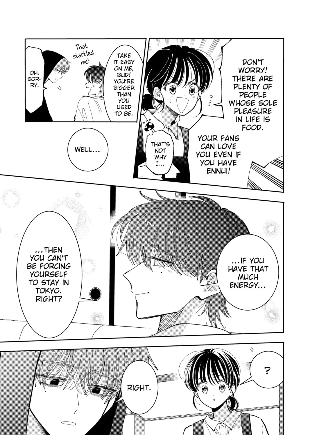 Read Tamon