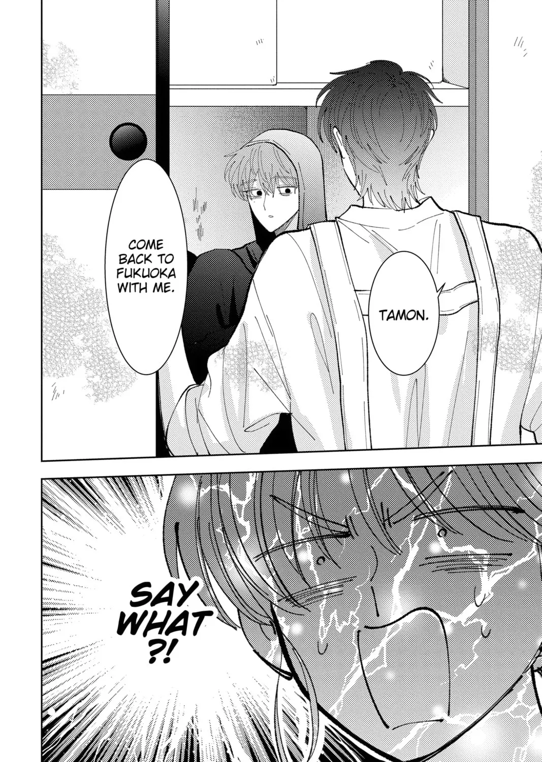Read Tamon