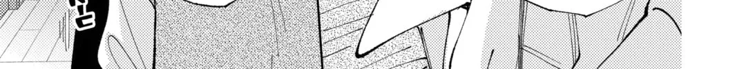 Read Tamon