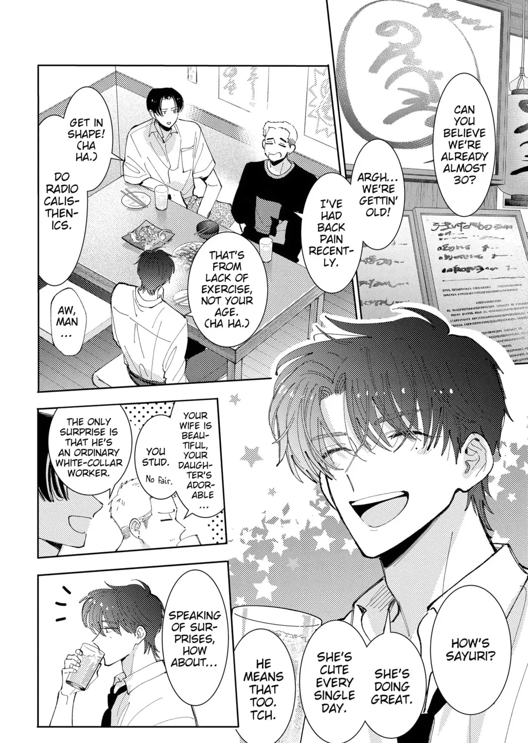 Read Tamon