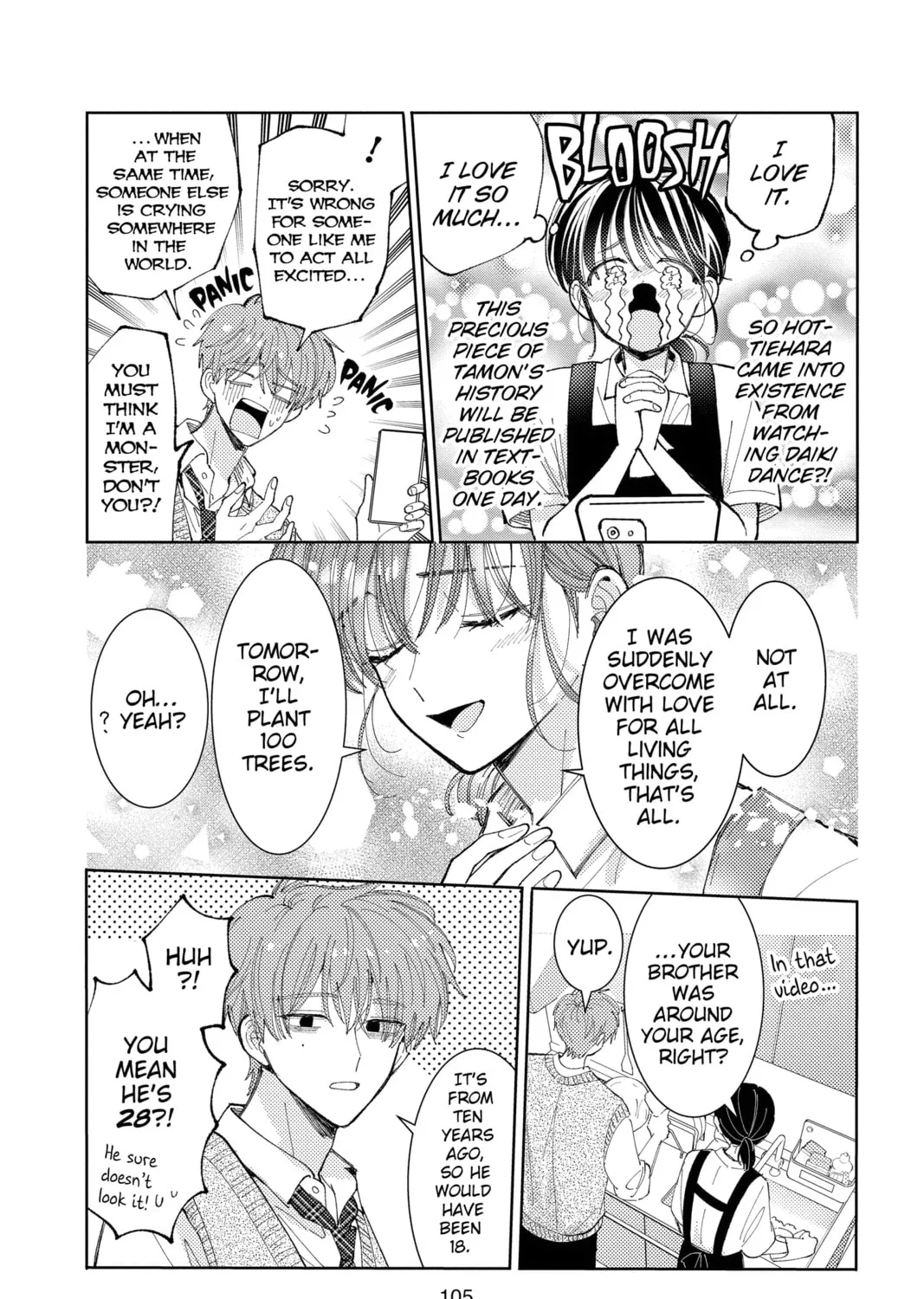 Read Tamon