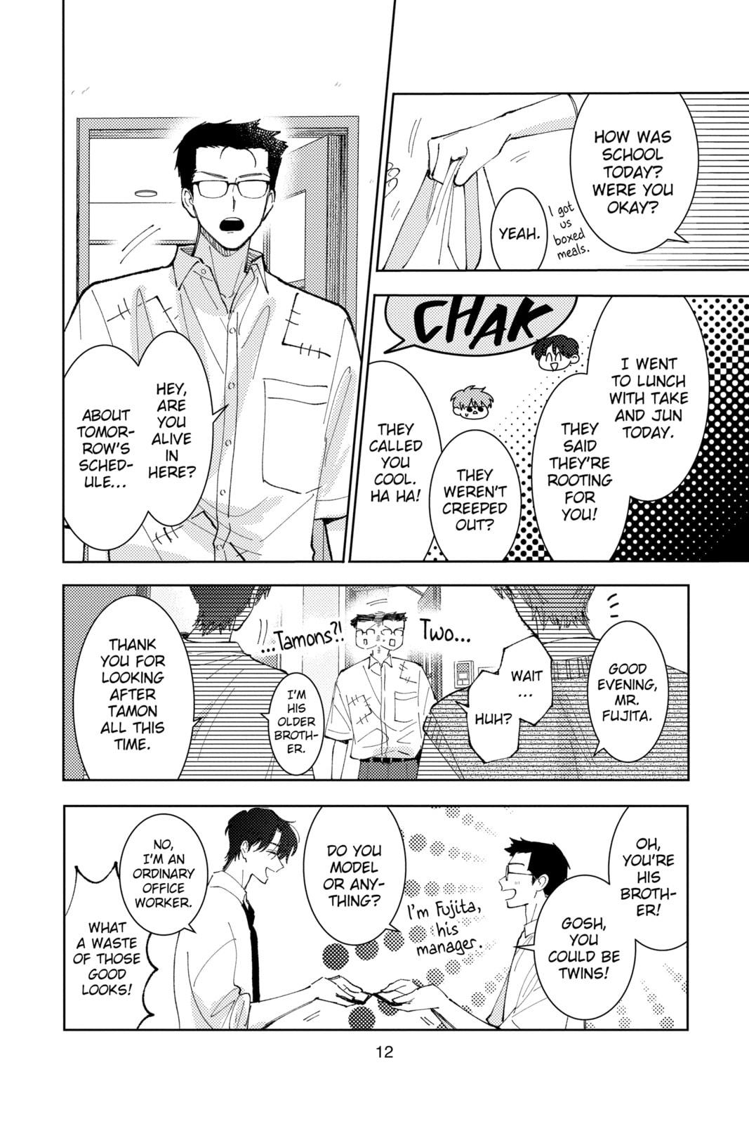 Read Tamon
