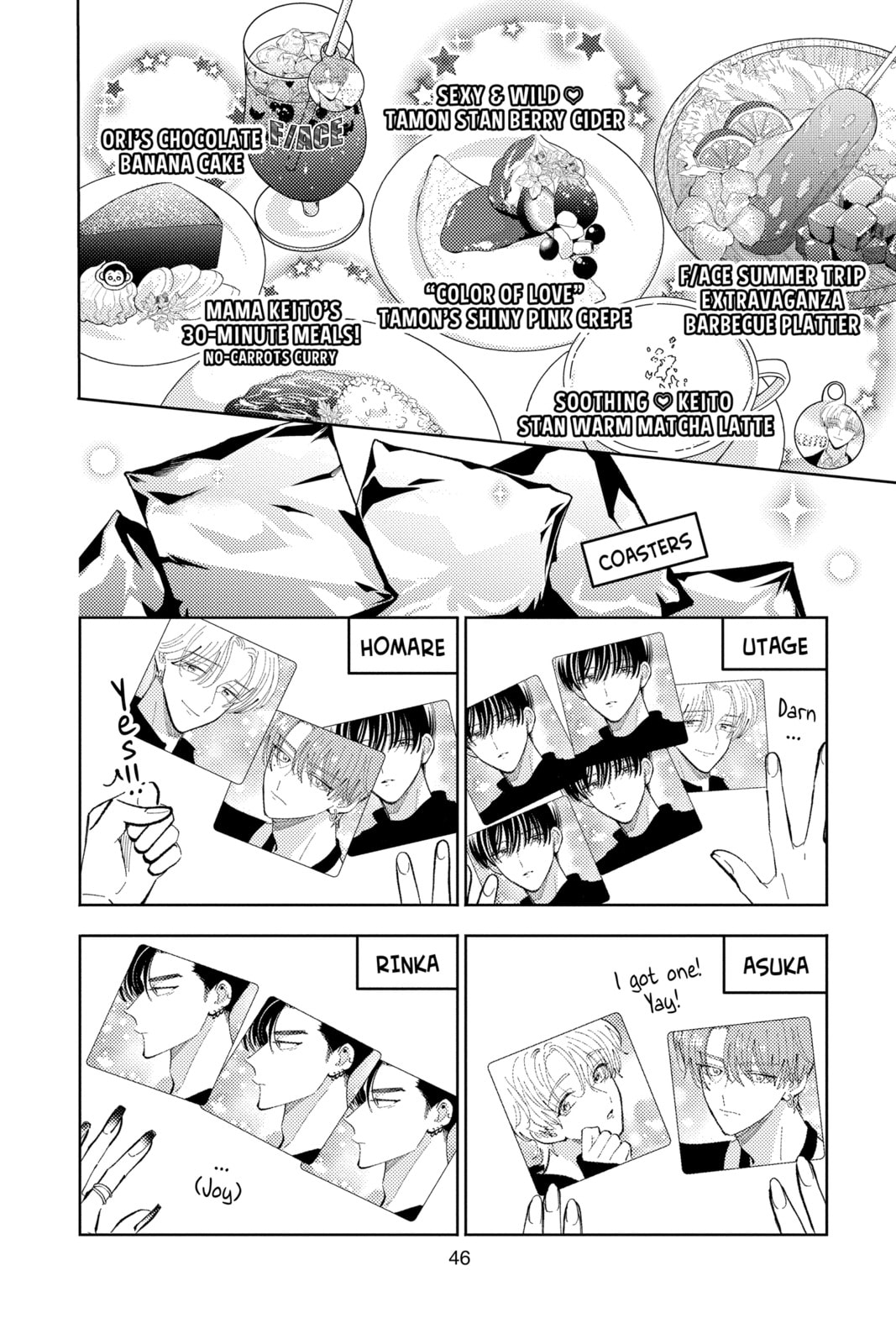 Read Tamon