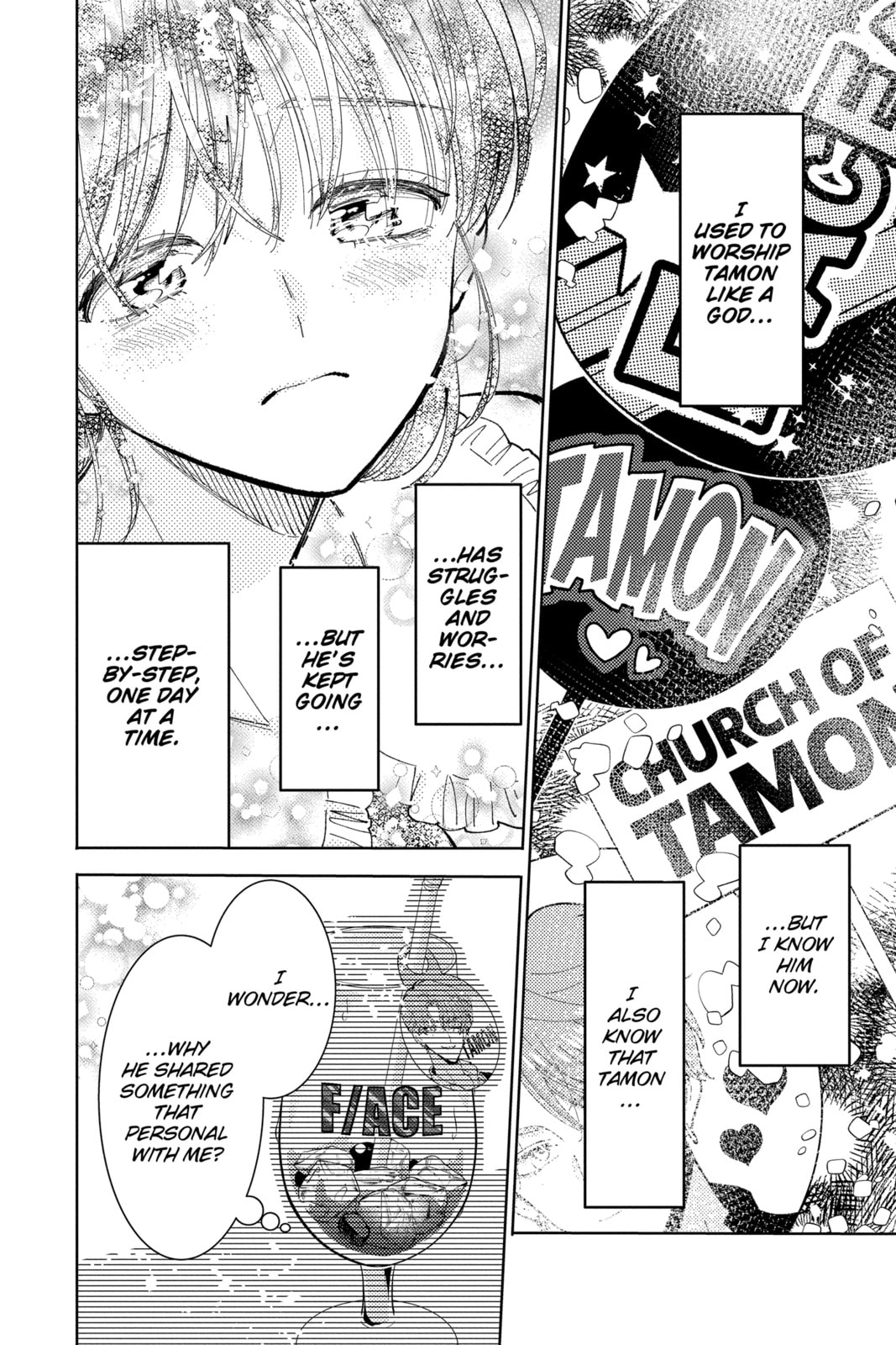 Read Tamon