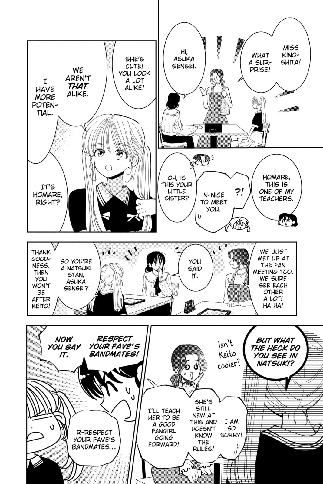 Read Tamon