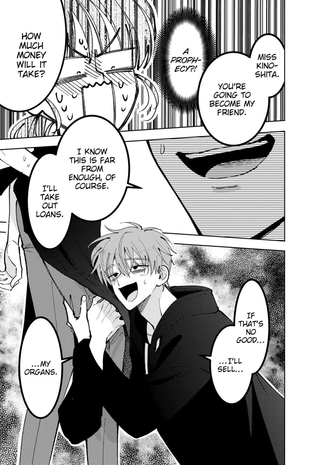 Read Tamon