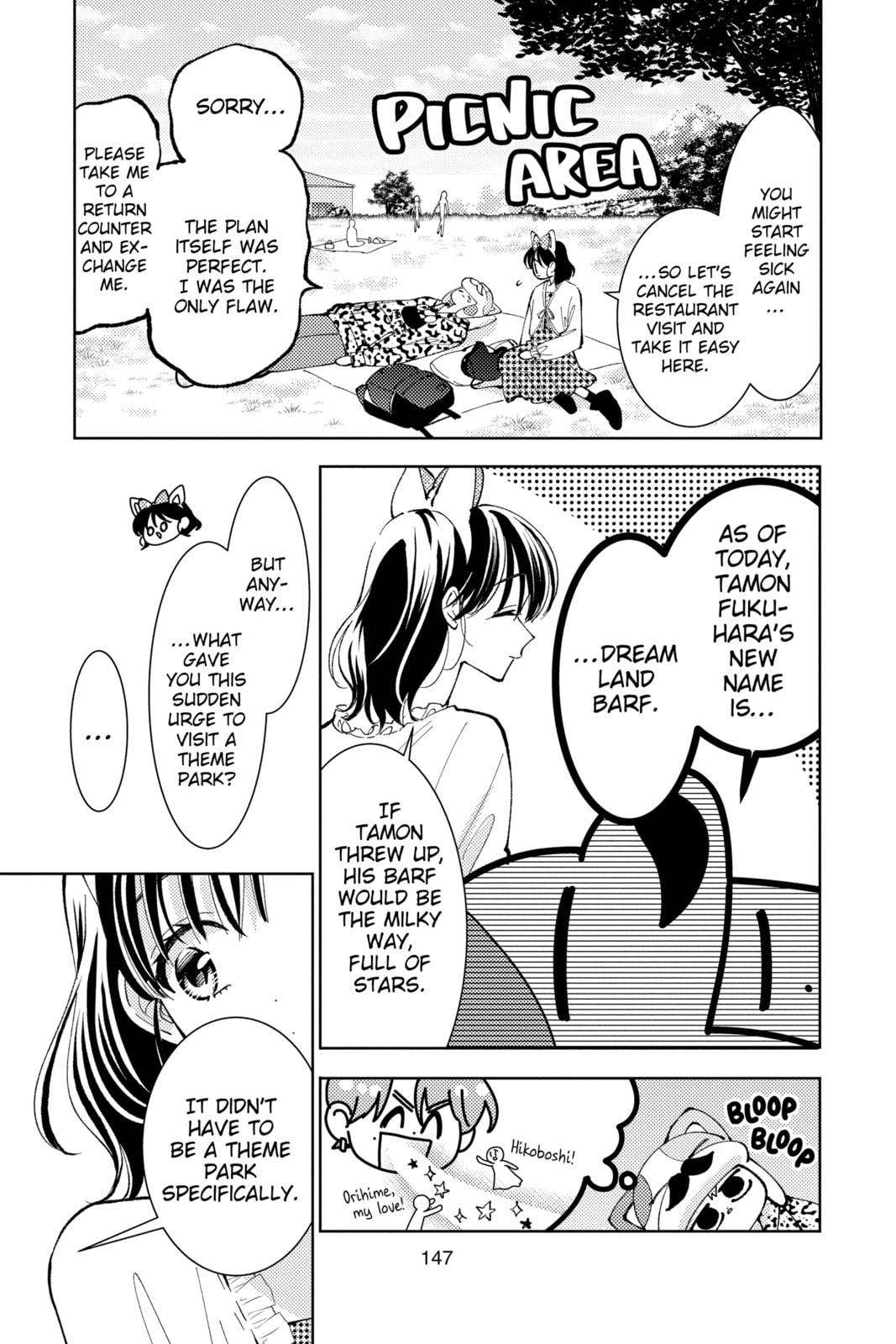 Read Tamon