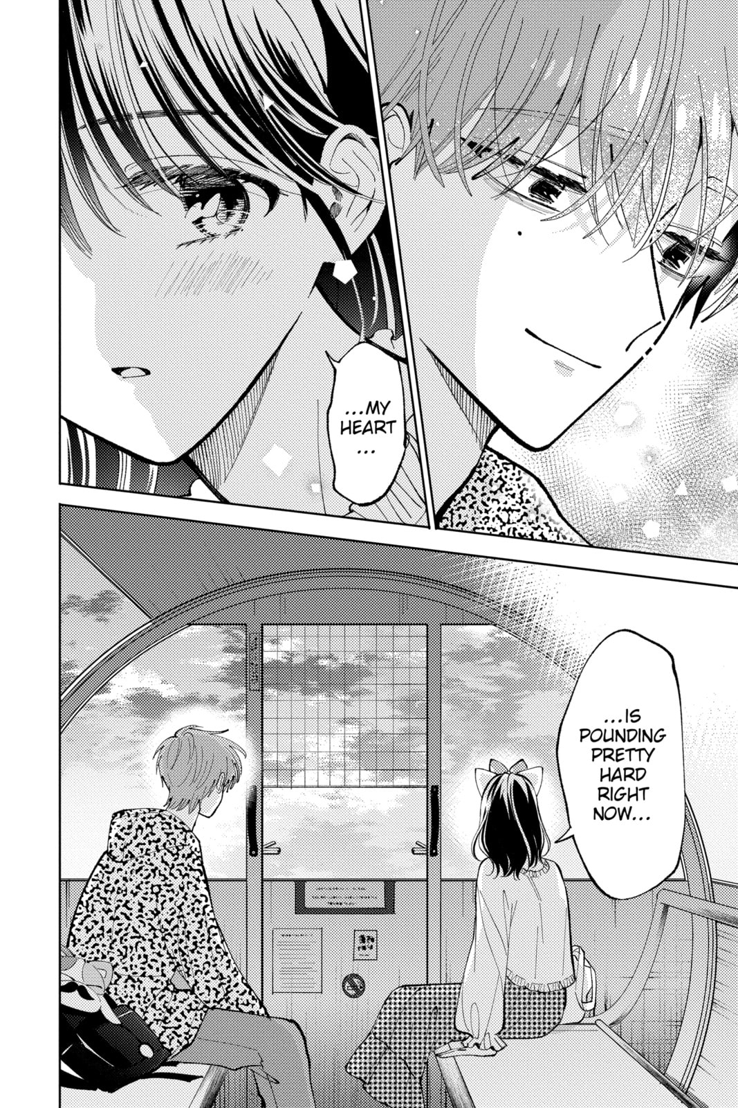 Read Tamon