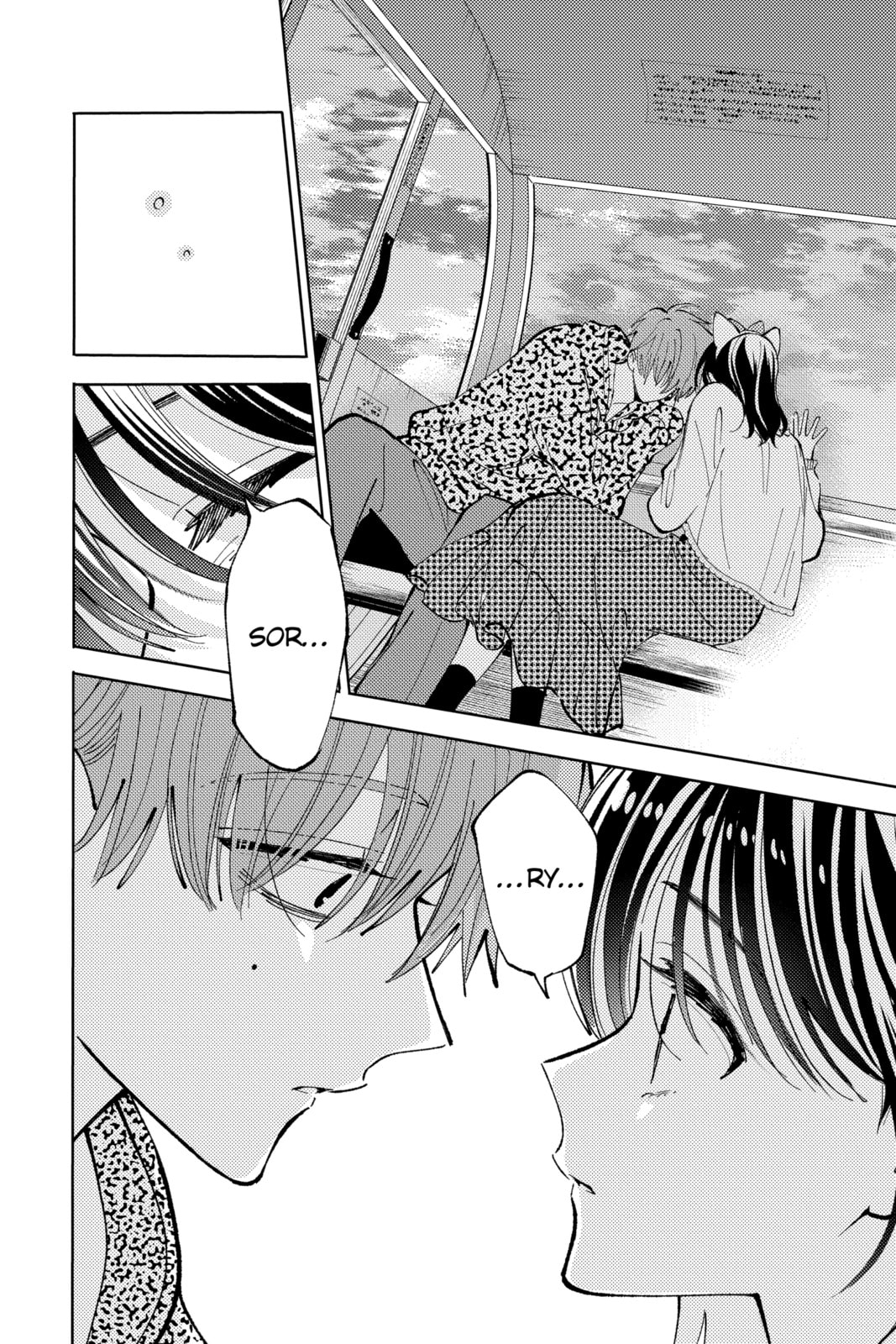Read Tamon