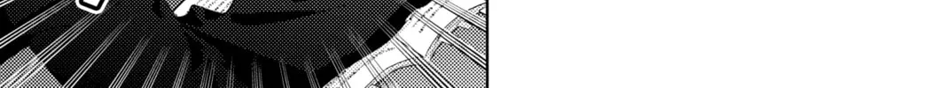 Read Tamon