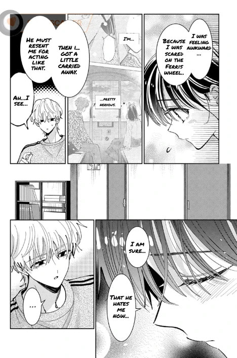 Read Tamon